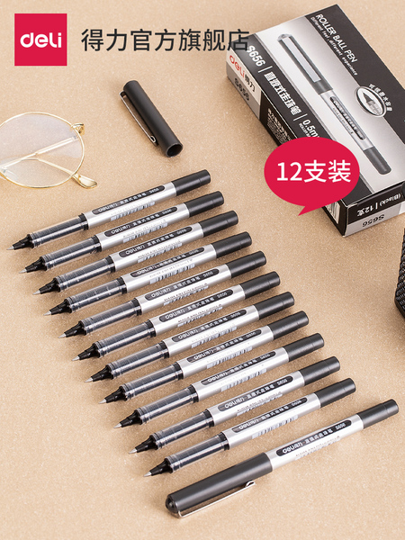 得力文具直液笔直液式走珠笔水笔0.5mm全针管办公商务签字笔黑直液式走珠笔学生用中性笔书写工具