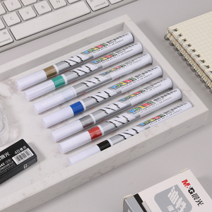 晨光文具 油漆笔 彩色油性记号笔圆头插拔式防水不掉色持久马可涂色涂鸦轮胎补漆白色顺滑便携金色签名笔