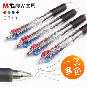 晨光（M&G）办公多功能按动四色圆珠笔油笔 中央开关按制笔0.7mm 四色 BP8030
