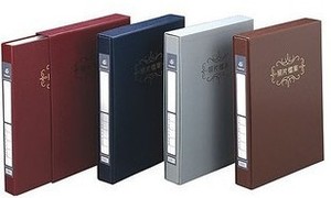 正品富得快HY-1203/1204纸制照片档案 5寸照片档案相册