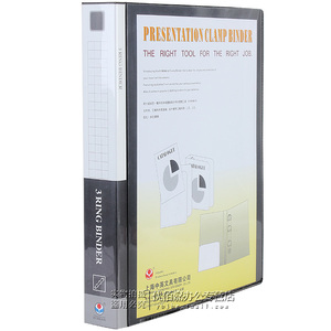 富得快  HY332A/D  3孔夹 三孔夹 打孔夹  封面带插页文件夹