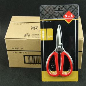 张小泉 HBS-174 不锈钢家用剪刀