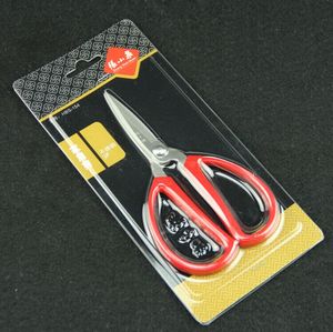 张小泉 HBS-154 家用剪刀 单把 红色