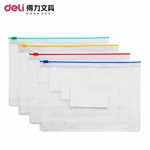 得力 a5透明拉链袋5524 文件资料票据纸张小物品 防水塑料小号便携