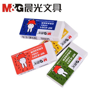 晨光正品 MF6301学生橡皮方型四色米菲橡皮白色不伤纸 学习文具