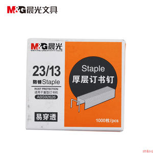 晨光（M&G）ABS92626 厚层订书钉 23/13 1000枚/盒