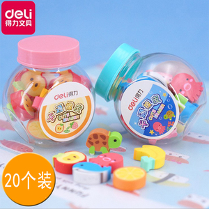 得力橡皮批发20个装可爱卡通迷你橡皮擦小巧干净小橡皮7533橡皮擦