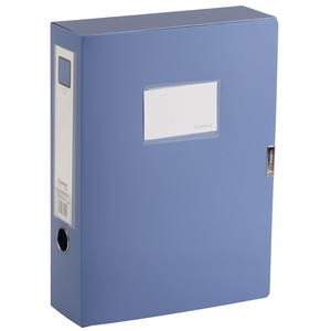 齐心HC-55档案盒 A4文件盒收纳盒资料盒 5.5cm档案盒