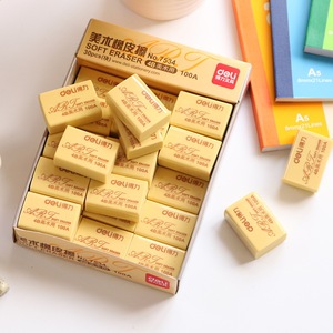 得力4b美术绘图橡皮 得力素描橡皮擦美术专用4b 学生 干净 考试