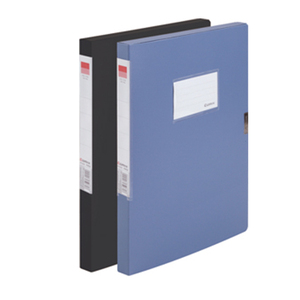 正品齐心A1242档案盒 A4文件盒 PP塑料档案盒 资料盒 20mm档案盒