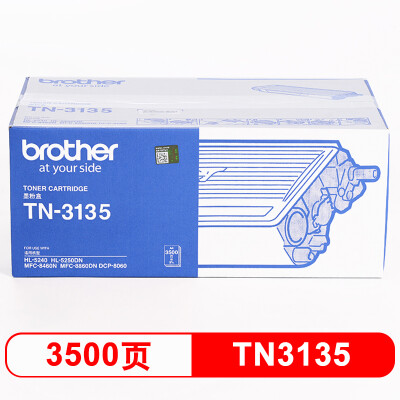 兄弟(brother) TN-3135 黑色原装粉仓
