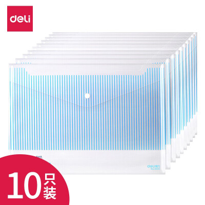 得力（deli） A4透明文件袋防水学生档案袋资料袋办公用品 按扣条纹 10只装 5630