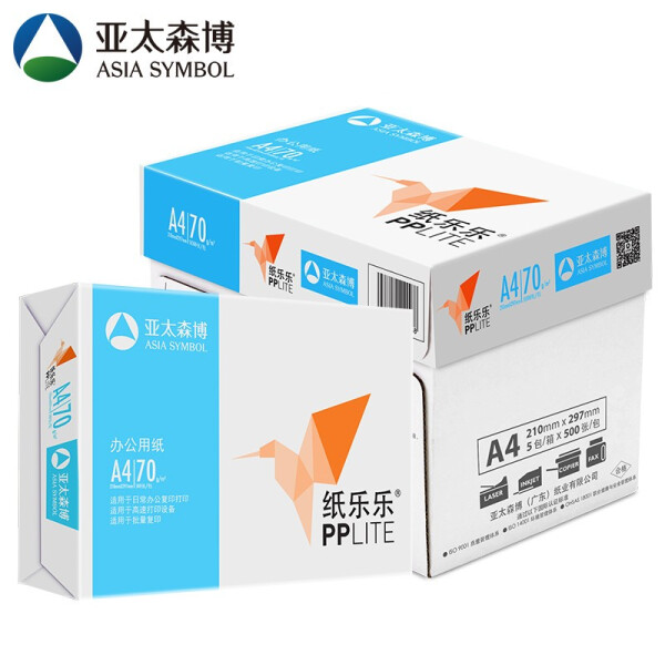亚太森博 PP Lite（小鸟）70g A4 复印纸 500张/包 5包/箱