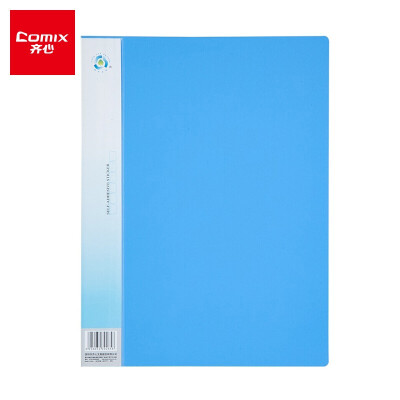 齐心(Comix) NF60AK 60页资料册/文件册A4 蓝色