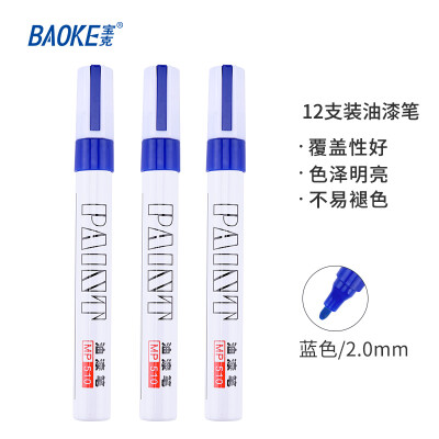 宝克（BAOKE）MP510 蓝色油性油漆笔 签名笔签到笔记号笔涂鸦笔 12支/盒