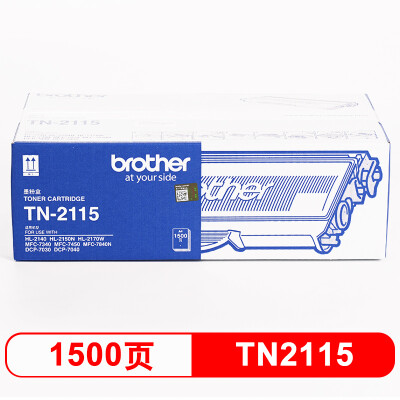 兄弟(brother) TN-2115 黑色低容墨粉仓
