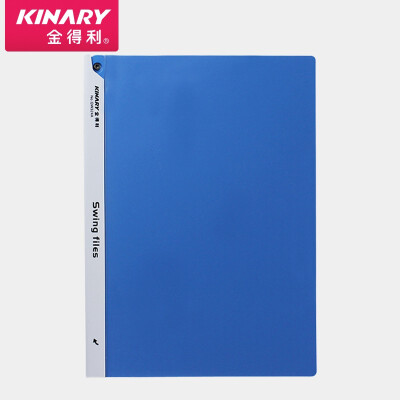 10个装金得利A4旋转拉杆夹抽拉杆文件夹会议报告夹办公资料装订夹学生试卷夹QW324A 5个装