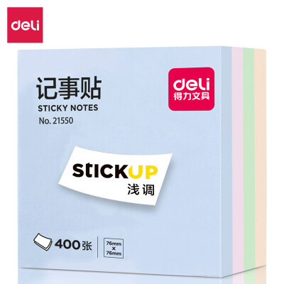 得力(deli)400张4色浅调系列淡彩简约便签纸便利贴 76*76mm便签本N次贴记事贴办公用品 21550