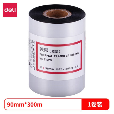 得力(deli)90mm*300m热转印条码打印机 标签机打印碳带 单卷装 普通蜡基碳带 81523