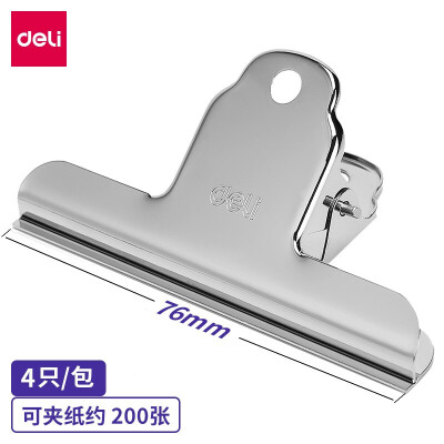 得力（deli）9533 3号山形铁票夹 76mm 4个/包