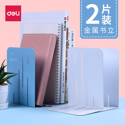 得力（deli）金属书立 桌面书夹书靠书挡 简约款学生挡书板 无印风课桌书架 分类收纳整理书本 白色 2片装