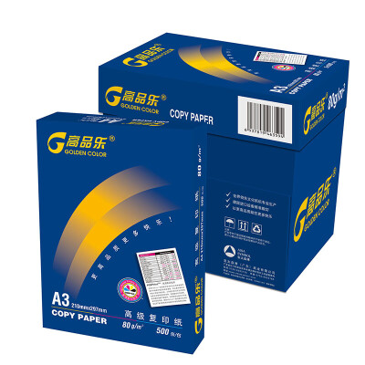 高品乐 A3 80g 复印纸 500张/包 5包/箱【1箱装】