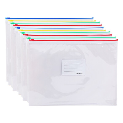 晨光（M&G）细边A4/A5拉边袋拉链文件袋资料袋 A4 10个/包 ADM95215