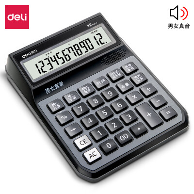 得力(deli)大屏12位语音计算器计算机 男女真声切换 电子琴功能可弹音乐1555 蓝灰色
