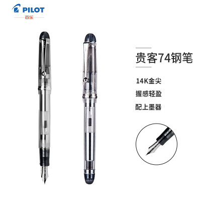 百乐（PILOT）贵客Custom74透明钢笔墨水笔14K金尖钢笔礼盒装送礼商务书写 透明杆 F尖 FKK-1MR-NC-F-A