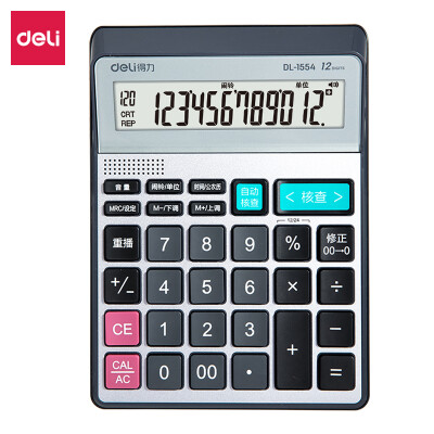 得力(deli)可查数后退修正语音计算器 真人语音播报计算机 银色1554