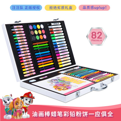 得力(deli)汪汪队绘画套装82件 开学大礼包学生文具儿童画画礼盒(水彩笔蜡笔彩铅油画棒画本) 粉色75402