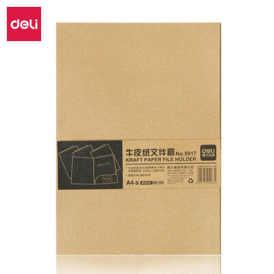 得力（deli）5917牛皮纸文件套A4插页L型文件夹单页夹办公资料收纳简历夹10个装