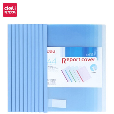 得力(deli)10只A4水滴形拉杆夹 彩色半透明抽杆文件夹 5mm报告夹简历夹5538蓝色