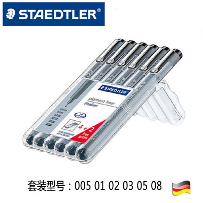 德国STAEDTLER施德楼308漫画绘画手绘草图勾线笔针管笔 308 SB6P 6支套装
