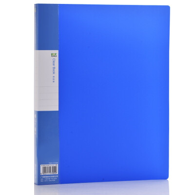 广博(GuangBo) 40页PP资料册 文件册 档案册 办公用品 蓝色 锐文A3140