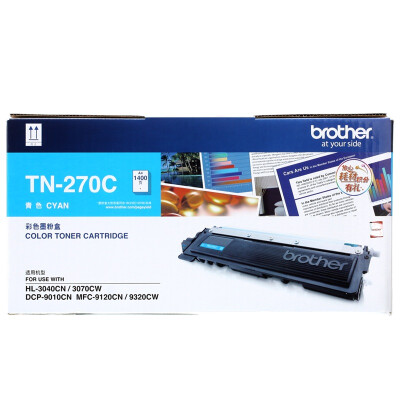 兄弟（brother） TN-270C 青色粉仓