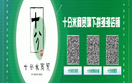 ����ʮ������ó���޹�˾