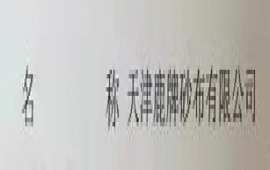 ���¹��ɰ�����޹�˾